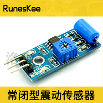 Normally closed vibration sensor module vibration switch vibration sensing module SW-420