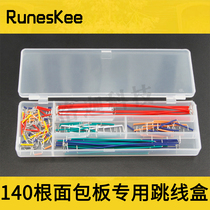 140 bagerboard special jumper box breadboard jumper breadboard special cable adapter cable