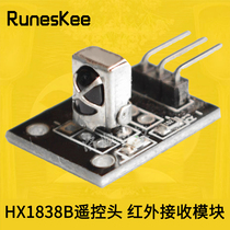 VS HX1838B remote control module infrared receiver module microcontroller building block
