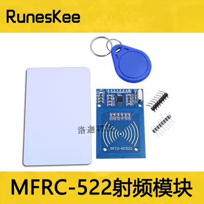 MFRC-522 RC522 RFID RFID module IC card Induction module IC card key chain