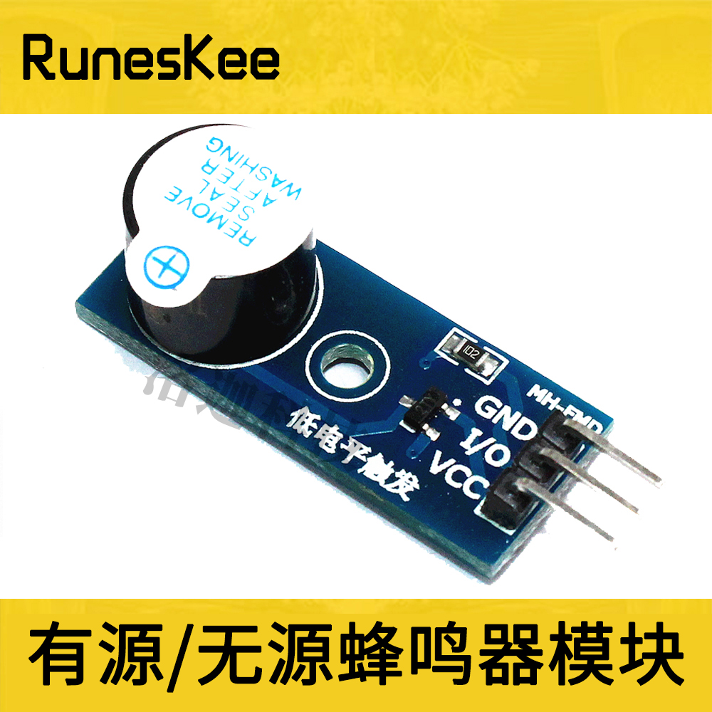 Passive active buzzer driver module Buzzer beep sound module