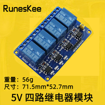 Four-way relay module 5v optocoupler isolation high and low level trigger switch control