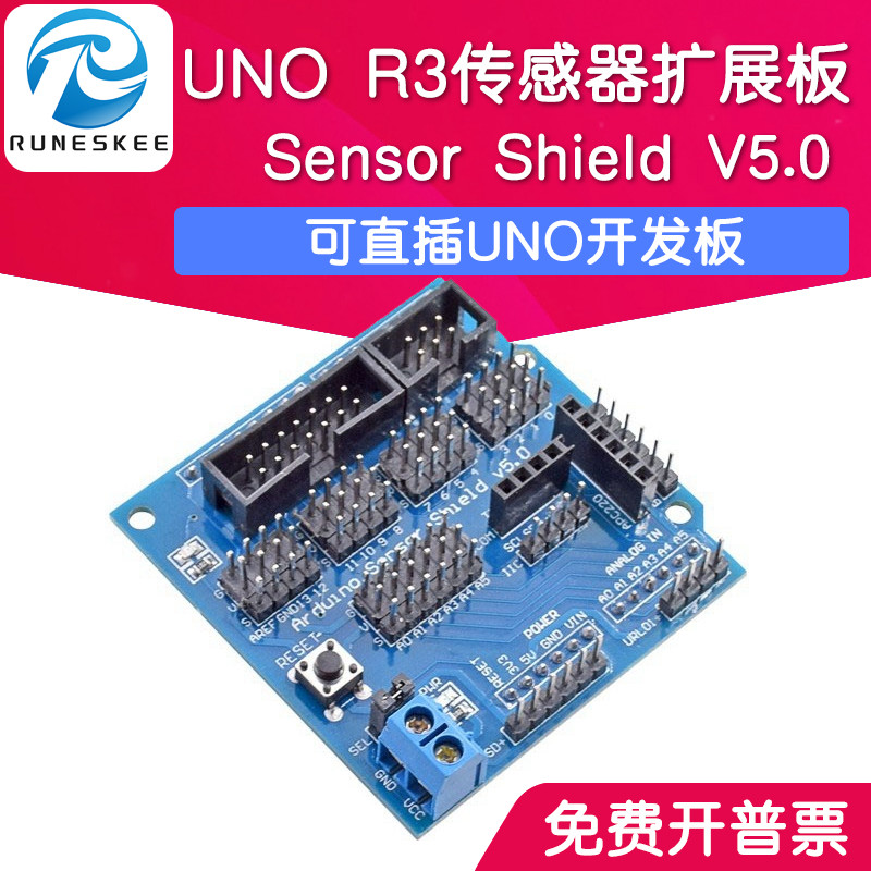 UNO R3 sensor expansion board Sensor Shield V5 0 electronic building blocks blue version compatible with UNO R3