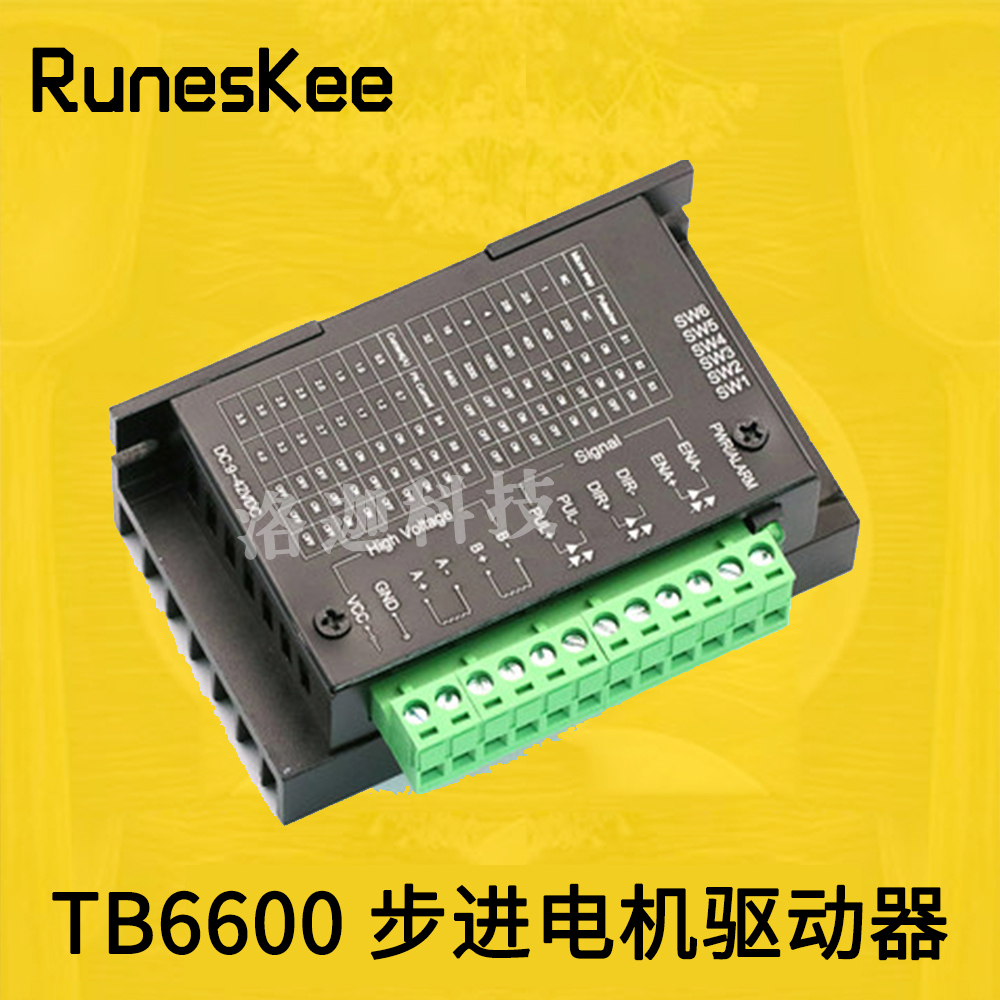 42 42 57 STEP MOTOR DRIVE TB6600 LITER GRADE 32 subdivision 4 0A 42V (pulse 3-24V)