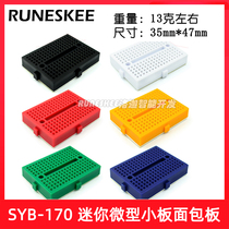 SYB170 mini breadboard mini breadboard portable breadboard hole board utility board DIY kit