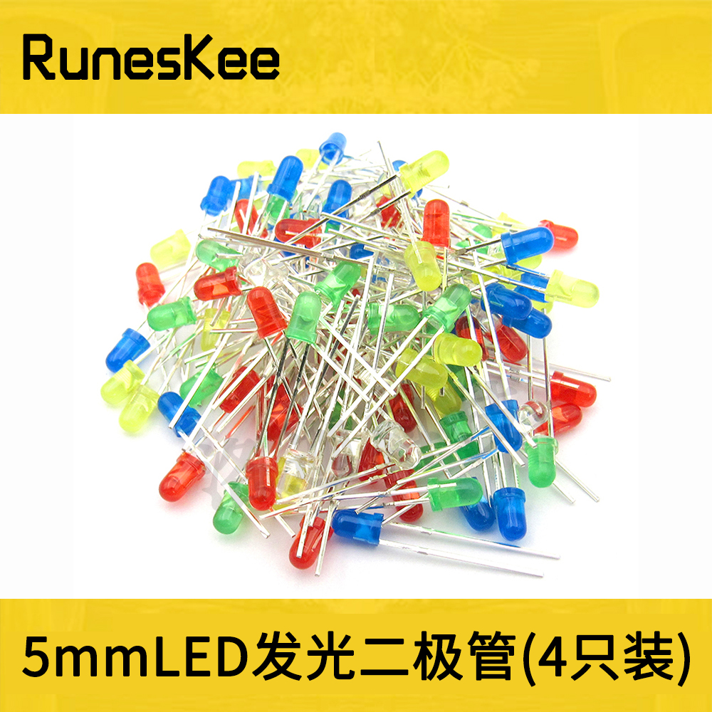 5mmLEDLED light bulb F5 red green yellow blue white light in-line LED multicolored