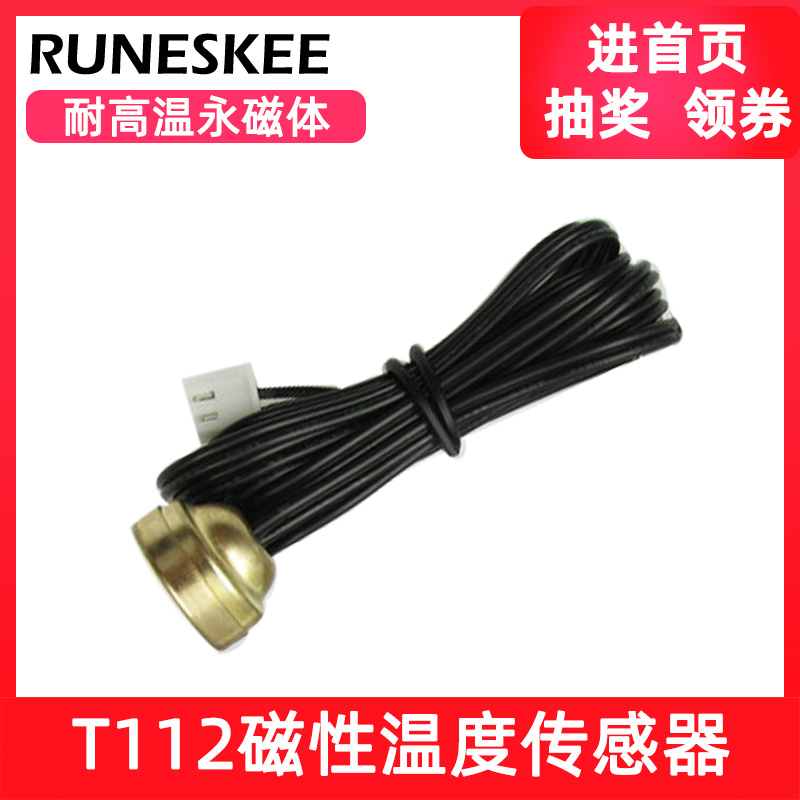 T112 magnetic temperature monitor temperature sensor high temperature resistant permanent magnet heat sensitive resistance durable