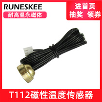 T112 magnetic temperature probe temperature sensor high temperature resistant permanent magnet thermistor durable