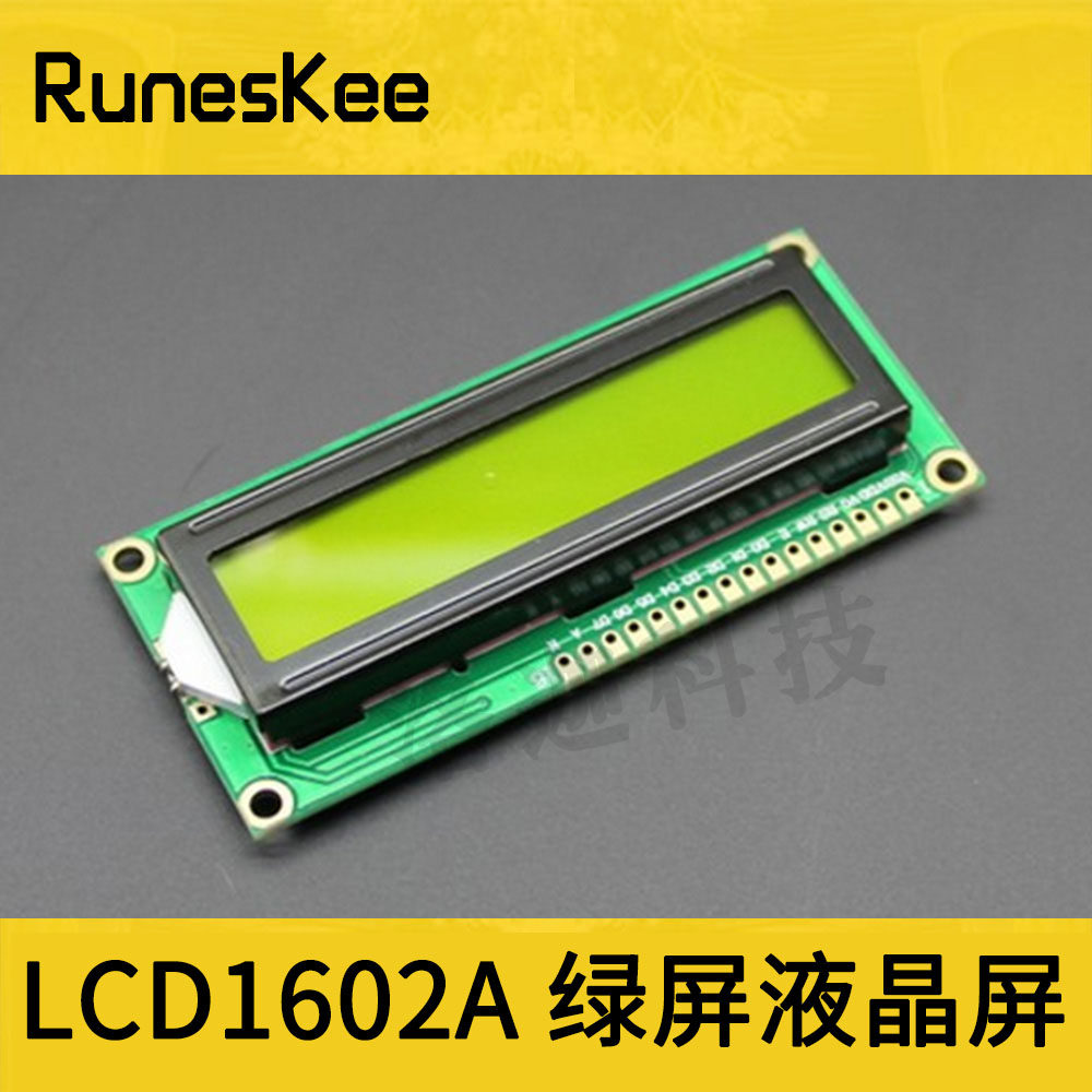 Green 1602A Green Screen LCD Green 5V White Font With Backlit LCD1602