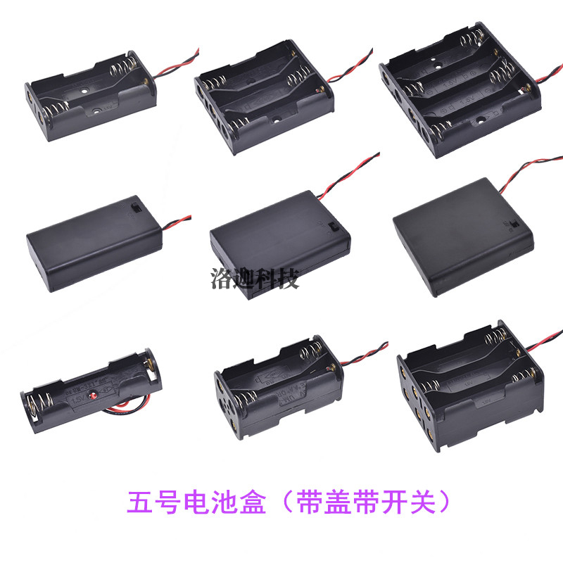 Luojia battery box No. 5, No. 5, No. 7 18650 battery box 1 section 2 sections 3 sections 4 sections with cover and open