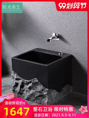 Sunshine Jade whole stone mop pool household stone mop pond outdoor courtyard floor-standing sink balcony Pier pool
