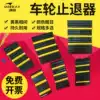 Rubber positioner Reversing stopper Wheel anti-slip stopper Solid triangle wood parking anti-collision block slope pad