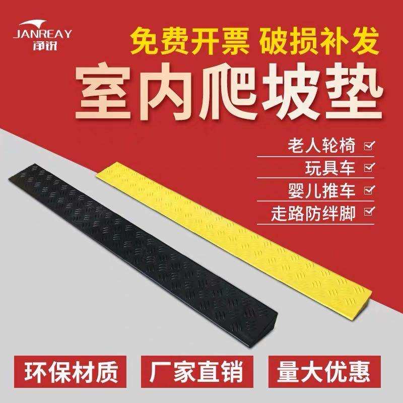 Environmentally friendly household slope stepper mat 1234567891011 cm high indoor inner road uphill pad