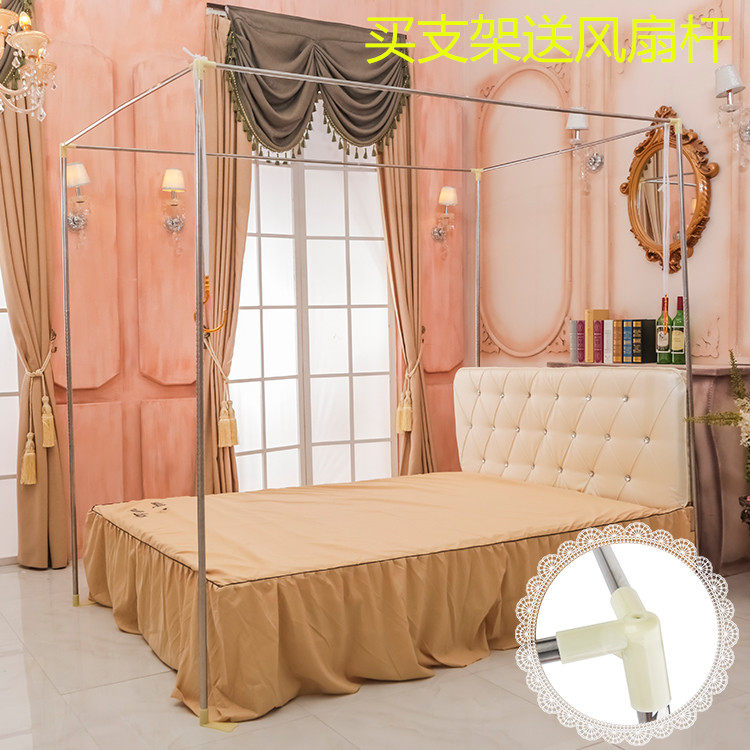 Mosquito Net Bracket Rod Accessories Triple Door Floor Stainless Steel Bracket Plus Coarse Thickening Square Top Court Mosquito Nets Shelf