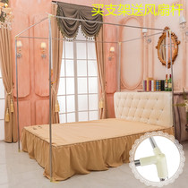 Mosquito net bracket pole accessories three door floor stainless steel bracket bold and thick square top palace mosquito net shelf