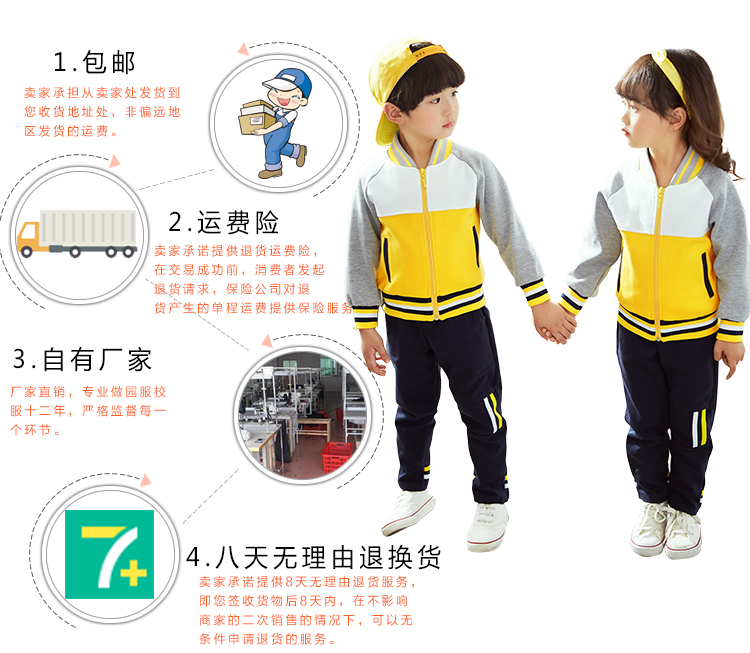 New cotton mẫu giáo giáo viên vườn quần áo mùa xuân và mùa thu trẻ em của lớp thể thao phù hợp với quần áo trường tiểu học Tiếng Anh đồng phục tùy chỉnh đồng phục trường học