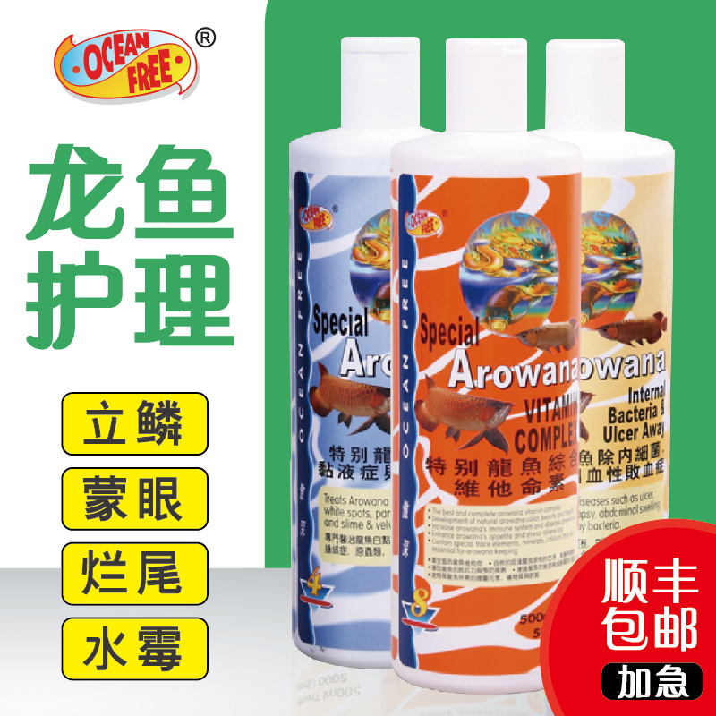Thousand Lakes Pride 5 Number of red Dragon drops Blinds Squamous Squamous squamous water molds Nitrosporty Bacteria Water Purification Vitamins