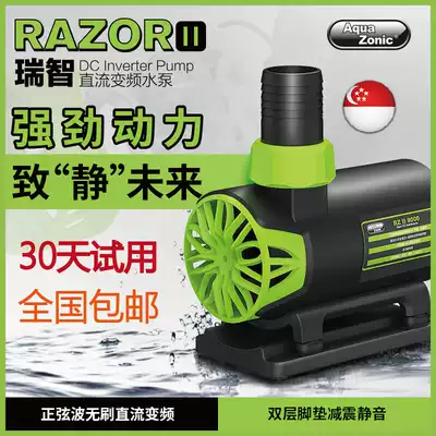 Qianhu Aike variable frequency water pump Fish tank ultra-silent submersible pump aquarium circulating water pump Freshwater seawater Ruizhi water pump