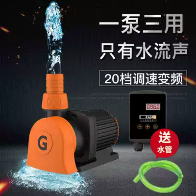 One side fish tank variable frequency pump circulating pump ultra-quiet power saving pumping Submersible Pump Bottom suction filter amphibious water