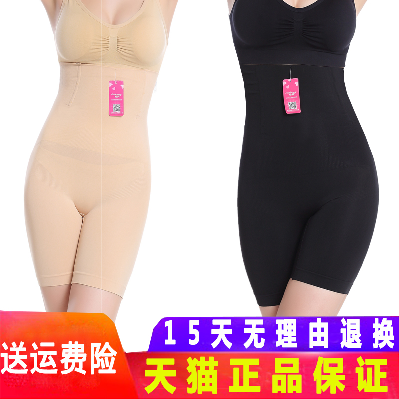 Palate Phantom Phantom shapewear underwear single piece official website Berchamps charm thin reinforced version blouses or bottom half