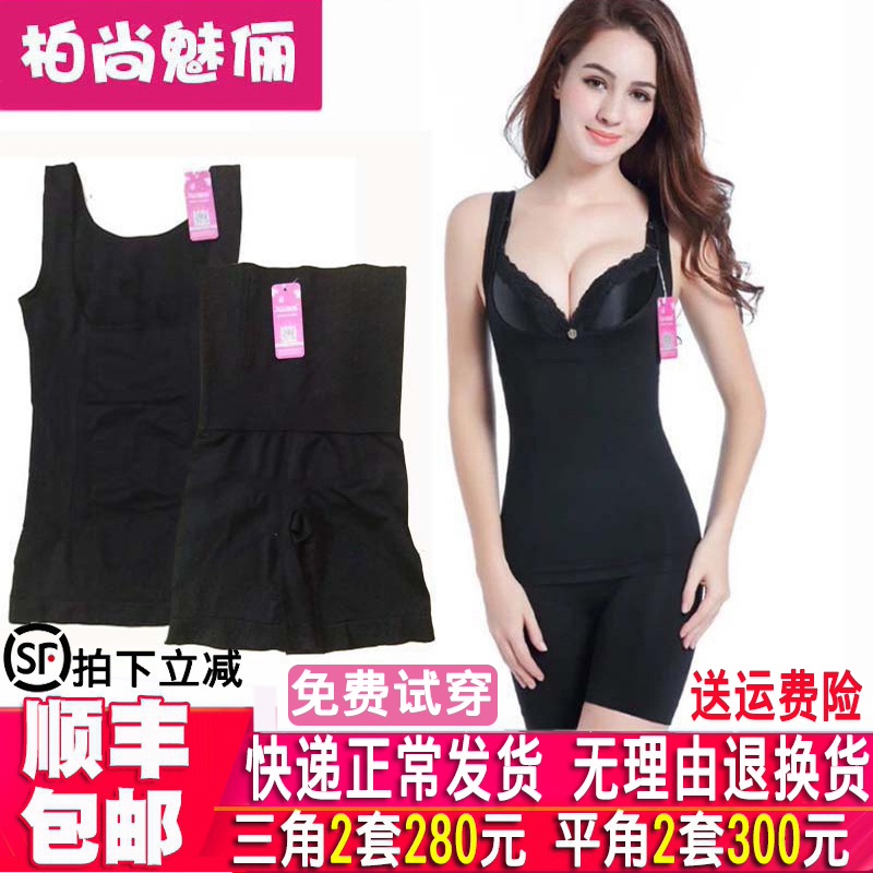 Bai Shang Meili postpartum body shaping clothing official website Bai Shang charm slimming clothing charm enhanced version female