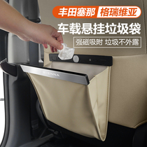 Suitable for Toyota Senna vehicle-mounted garbage bag modification Senna Grevia special storage garbage bag debris bucket