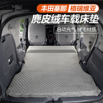 Подходит для Toyota Seathen надувная на борту матрас модифицированная кемпинг-кровать Grivia-специальные аксессуары для путешествий