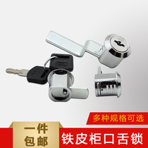 ： Mailbox lock File cabinet lock Tin cabinet lock Rotary lock Tongue lock Locker lock Rotary lock