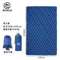 Aricxi Eris Ultra-light double inflatable mat Outdoor tent sleeping mat Camping mattress thickened moisture proof mat
