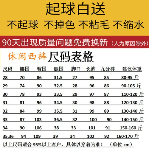 Утепленные штаны, трендовый пиджак классического кроя
