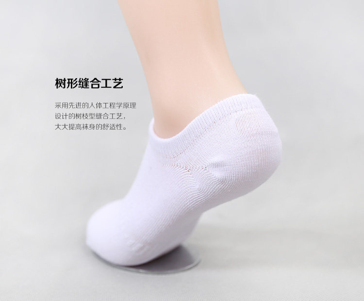 Chaussettes - collants simple - Ref 755317 Image 17