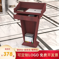 Lectern table Lectern Speaker table Small guest table Emcee table Host table Conference room reception desk Welcome table