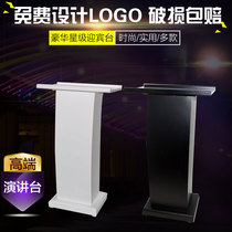 High-grade solid wood podium Podium Welcome desk Reception desk Restaurant podium Wedding host desk Oath-taking table