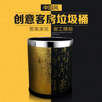 Hotel rooms flame retardant trash can Household double-layer single-layer round large creative trash can without lid toilet tube