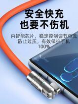 (180dg rotatable zinc alloy contact USH) 120W super fast charge Type-C data line 6A charging wire