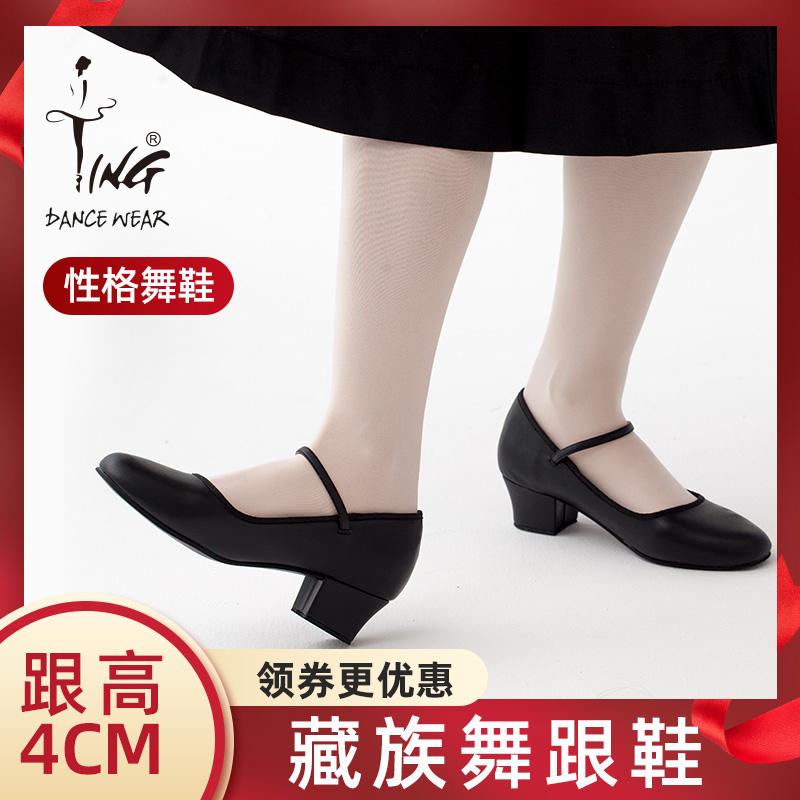 TING Chen Ting Black Leather Character Shoes National Folk Appraisal Shoes Representative Dance Shoes Xinjiang Tibetan Dance Heels