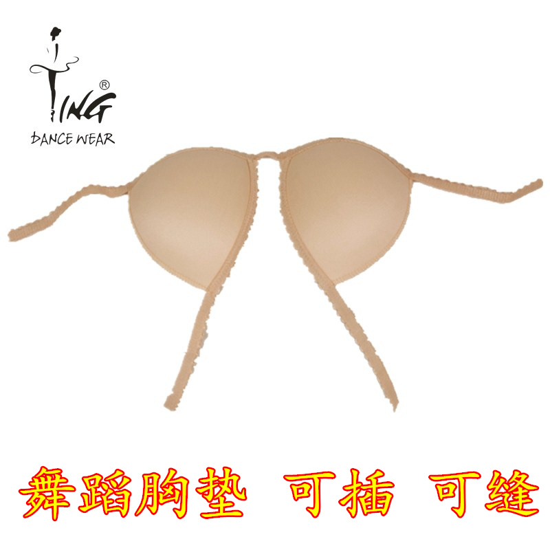 Chen Ting dance supplies Ballet bra adult dance bra professional dance practice jumpsuit breast pad