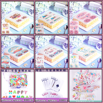 Cake decoration poker birthday party baking beauty knife mother grandpa edible glutinous rice paper Childrens Day Decoration