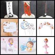 Home and everything happy sleep Angel dancing girl sleep Nebula card birthday cake plug brush
