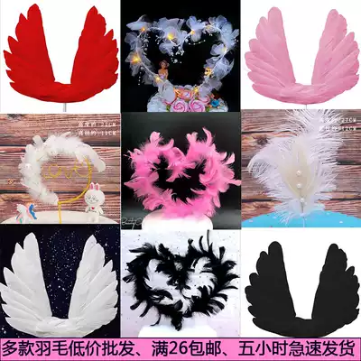 Feather wings Pearl ostrich hair cake decoration plug-in wedding dress with Angel Feather Garland deformed feathers