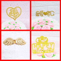 Yellow cake card card happy birthday cake plug-in dessert table decoration plug-in golden star love bear