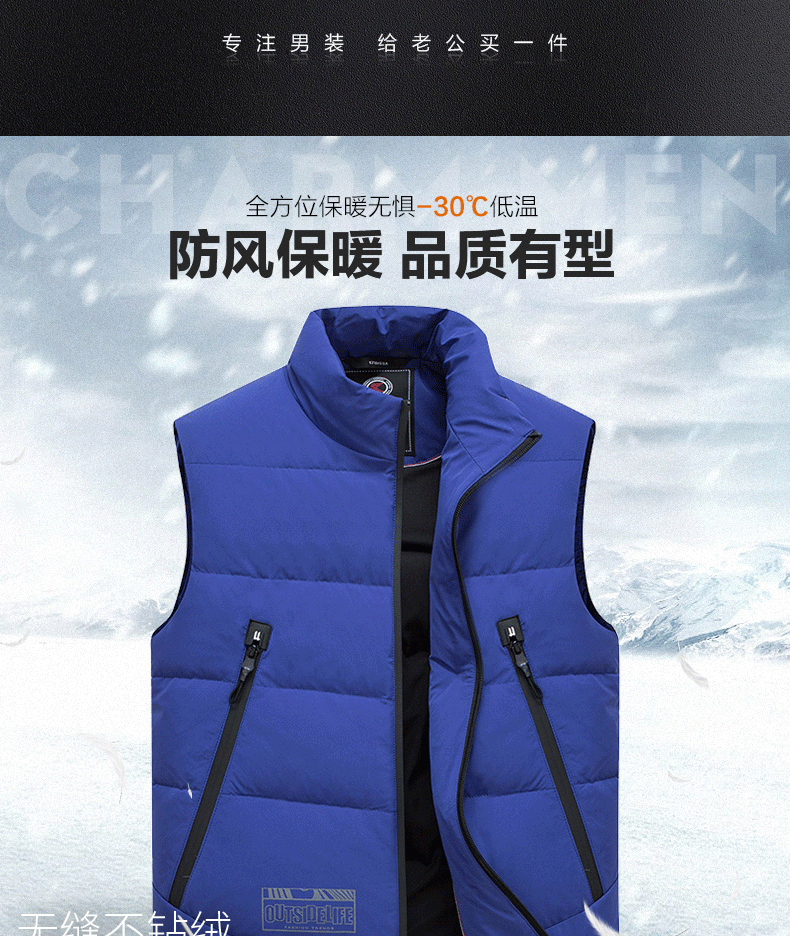 Blouson homme - Ref 3121987 Image 7