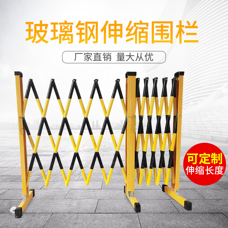 Power Fence Insulation Fence Fiberglass Steel Round Pipe Terminal Fence Mobile Separation Bandling Fence Fence