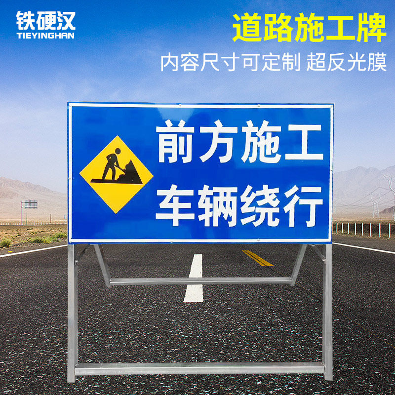 Construction Warning Signs Traffic Sign Board Construction Signs Road Construction Signs Road Signs Warning Signs Road Signs Warning Signs