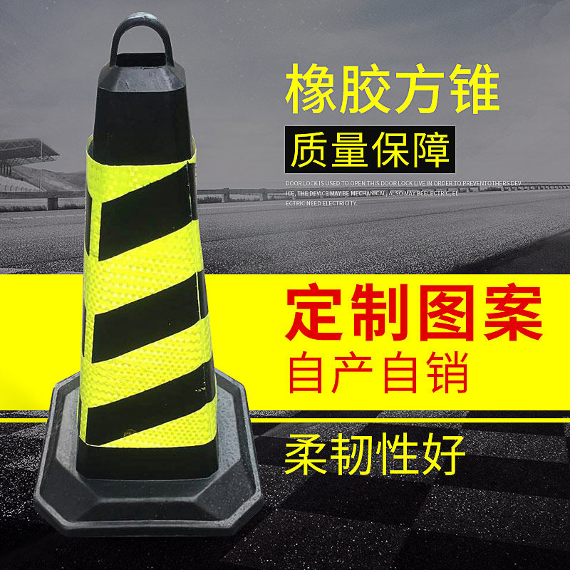 9 Catwalk Cone Rubber Road Cone 70CM Square Cone Reflective Barricade Cone Ice Cream Cylinder Caution Ice Cream Barrel Cone Barrel Traffic