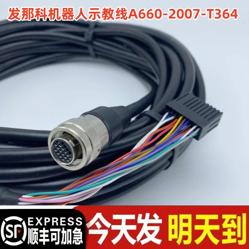 Fanuc A05B-2256-C100 C101 102 Robot Teaching Line A660-2007-T364 Fanuc A05B-2256-C100 C101 102 Robot Teaching Line A660-2007-T364