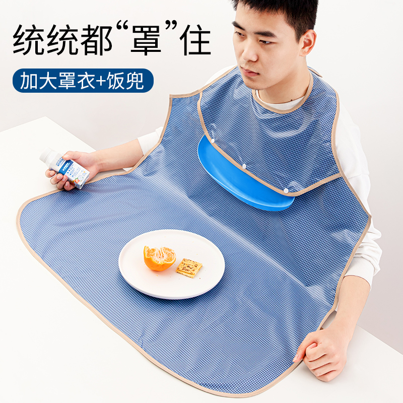 Anti-Dirty Bib for Eating, Specially Designed for Bedridden Elderly Adults, Waterproof Large Apron Scarf for Seniors