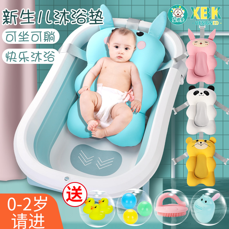 Newborn baby bath bath net holder can sit on the artifact baby baby universal suspension pad sponge bath mat net pocket