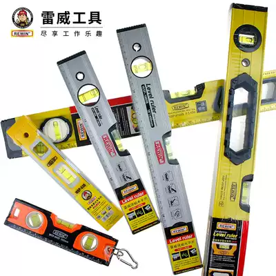 Lei Wei horizontal ruler High-precision level water ruler Ferromagnetic level ruler Mini industrial level water ruler Balance water ruler