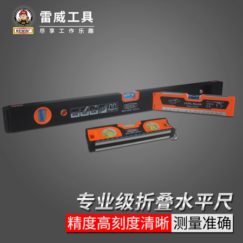 Patent solid cast aluminum level ruler High precision level ruler Magnetic level ruler Mini industrial grade balance ruler